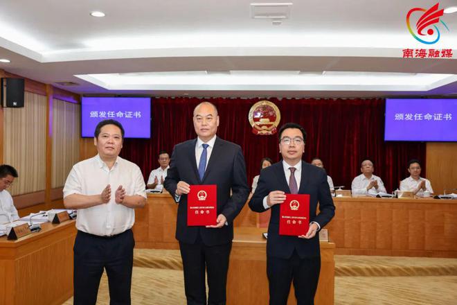 新鄉(xiāng)市首府住房改革委員會(huì)辦公室人事任命，開(kāi)啟未來(lái)住房改革新篇章
